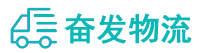 中山到农安县物流公司